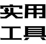 ��Ϸ���п����ϰ� v3.1 ������