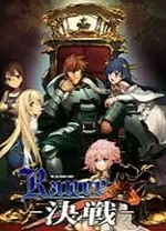 ��˹10��ս �ٷ����İ�