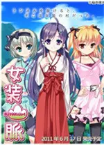 Ůװɽ�� ���԰�