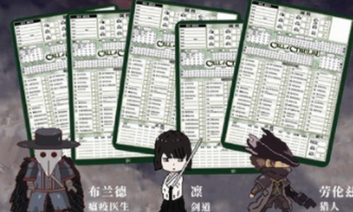 不可名状的地牢