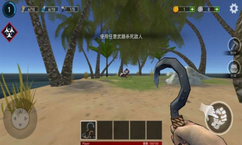 海洋游牧者木筏生存