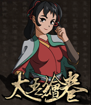 ̫��������Ⱥ��ʼ�浵