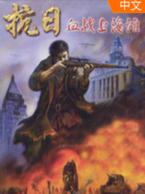 Ѫս�Ϻ�̲2 ���԰�