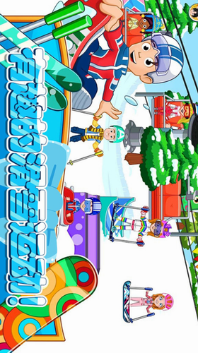 �п�������л�ѩ��