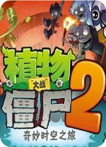 ֲ���ս��ʬʱ�ջ���֮�� �ƽ��