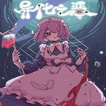 �컯֮�� ���İ�