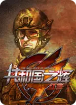 ��ɫ���乲�͹�֮�� pc��