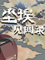 ��������¼ ���İ�