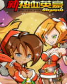 ����ѪӢ�� ������