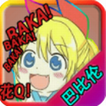 ����������ħ����ʥŮ