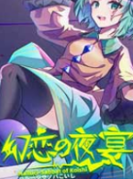 ����ҹ�������Ļþ�ҹ�� ���İ�