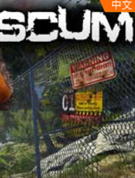 ����SCUM ���İ�