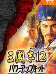 ����־12������ǿ�� ���°汾