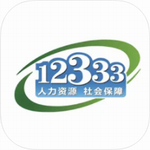 ����12333