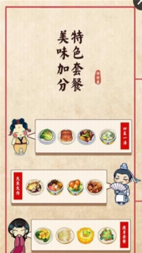 ���л�ʳ��