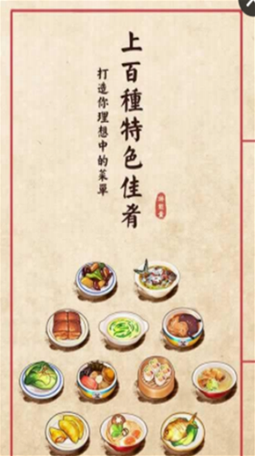 ���л�ʳ��