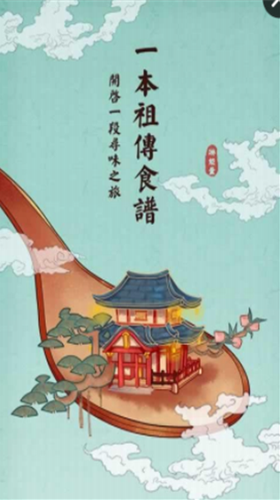 ���л�ʳ��