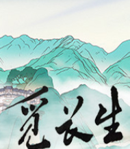 �ٳ������������ɴ浵