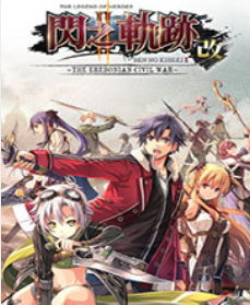 Ӣ�۴�˵��֮�켣2�� ���İ�