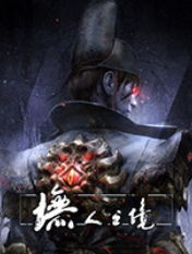 ����֮��̽�� ������