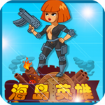 ����Ӣ��