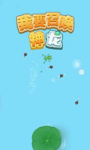 ��Ҫ�ٻ�����