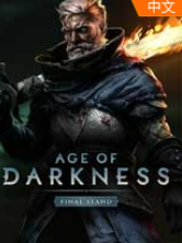 �ڰ�ʱ����ˮһս ���İ�