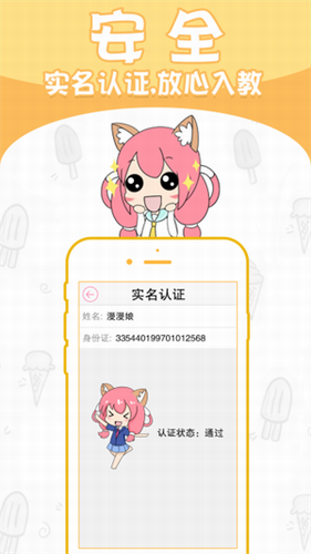 114