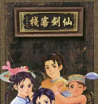 �ɽ���ջ v1.0���䵥����