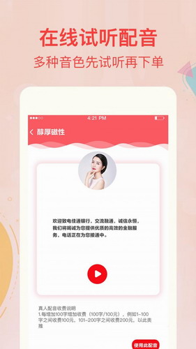 113