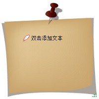 ���������ǩ v2.0.6 �ٷ���