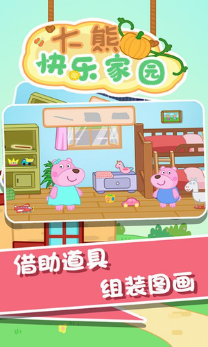 ���ܿ��ּ�԰