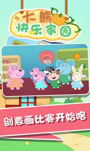 ���ܿ��ּ�԰