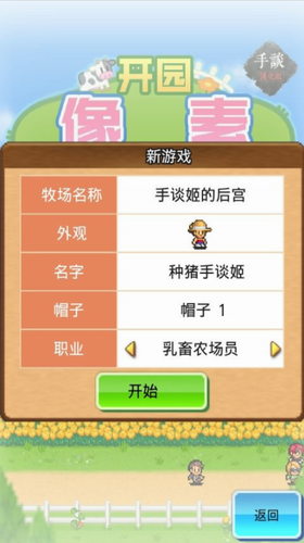 ��԰��������