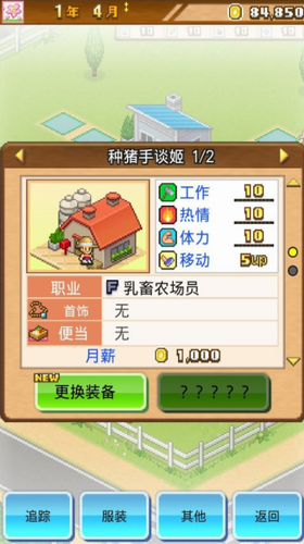 ��԰��������