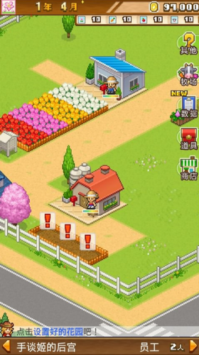 ��԰��������