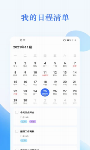 25