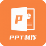 PPT������ʦ