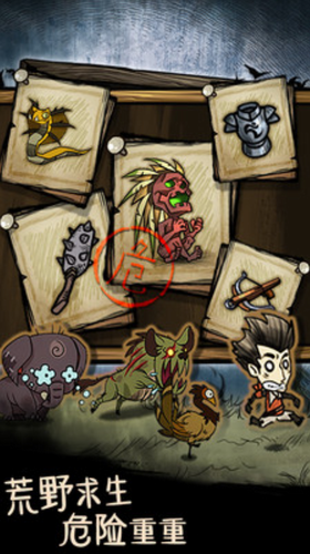 �ҵ���������ս��