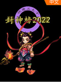 �����2022 �ƽ��