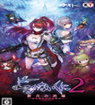 ��ҹ֮��2���µĻ��޶���Ŀ��ʼ�浵