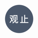 ��ֹ