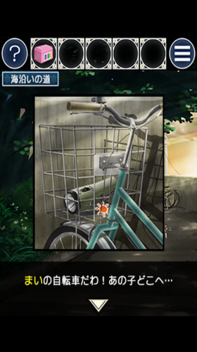 ������Ϸ���õĻ���