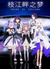 ֦����֮�� ���԰�