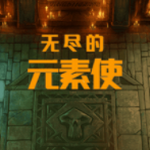 �޾���Ԫ��ʹ