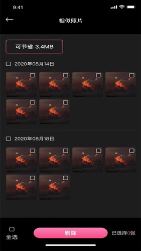 112