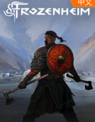 Frozenheim ���İ�