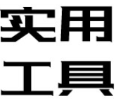 Steamcommunity302�޸����� v12.4 ��Ѱ�