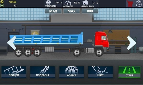 卡车真实轮子模拟器