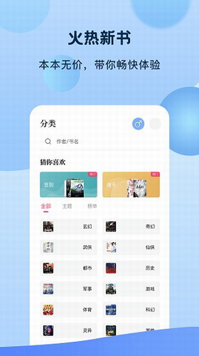 114